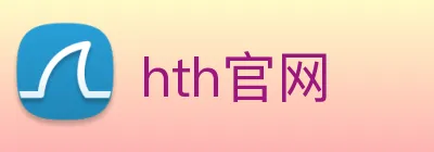 hth官网 logo